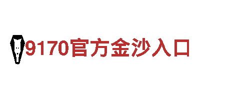 6566体育app浏览器专业人力管理公司，解决您的招聘难题